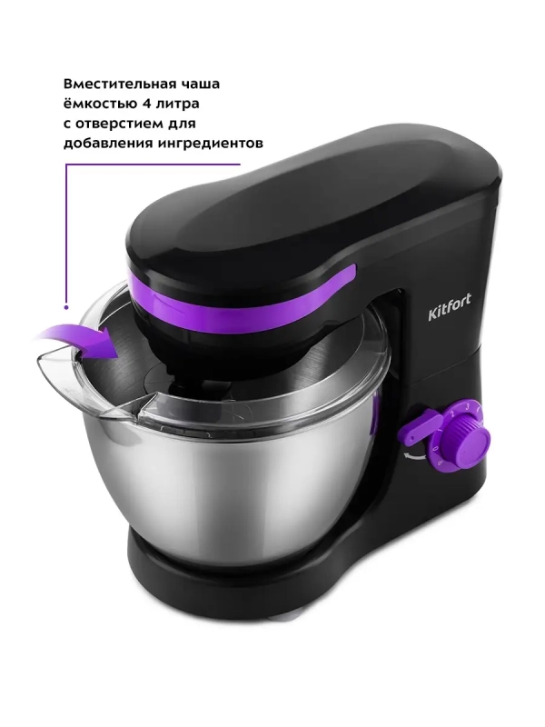 Планетарный миксер с чашей КТ-3044 - 1000 Вт - 4 л Планетарный миксер с чашей КТ-3044 - 1000 Вт - 4 л