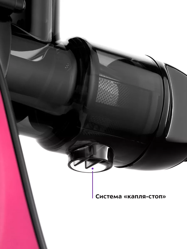 Шнековая соковыжималка электрическая КТ-1146 - 150 Вт