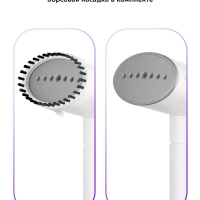 Отпариватель ручной для одежды КТ-9271 - 1600 Вт