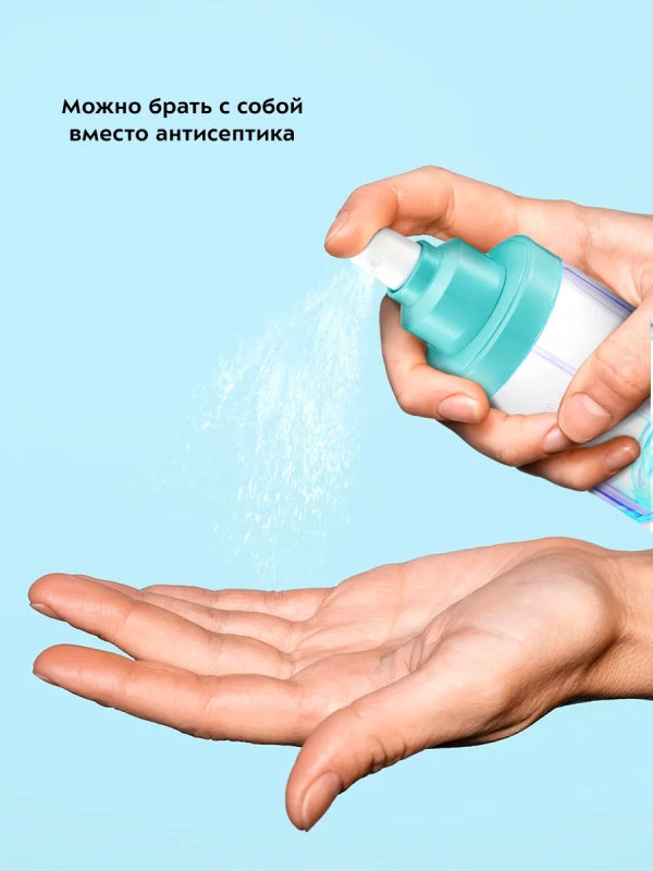 Стерилизатор косметический портативный озонатор КТ-2057 Стерилизатор косметический портативный озонатор КТ-2057