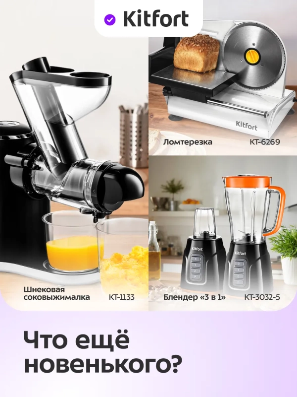 Сушилка для овощей и фруктов с УФ-лампой КТ-1985 - 620 Вт Сушилка для овощей и фруктов с УФ-лампой КТ-1985 - 620 Вт