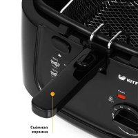 Фритюрница электрическая КТ-2018 - 1800 Вт Фритюрница электрическая КТ-2018 - 1800 Вт