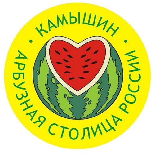 Бренд Камышин