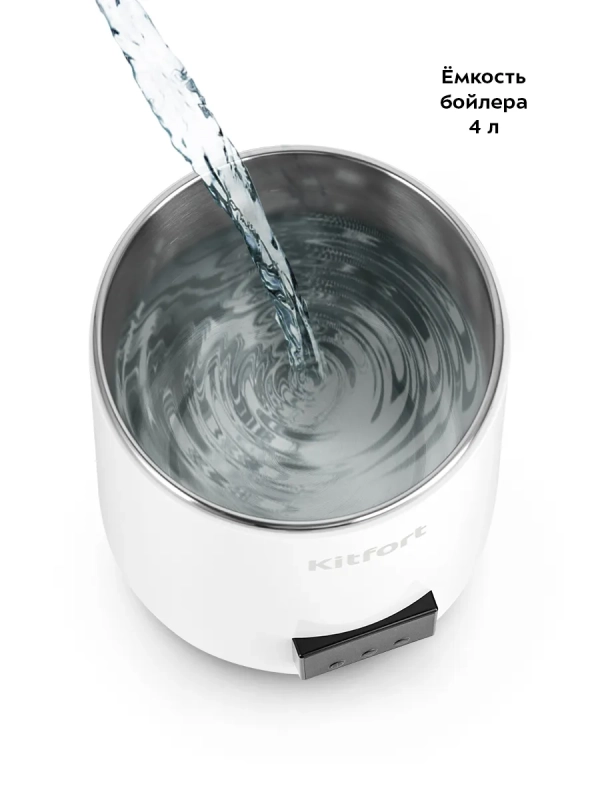 Дистиллятор для воды бытовой КТ-6318 - 750 Вт Дистиллятор для воды бытовой КТ-6318 - 750 Вт