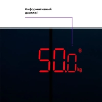 Весы напольные электронные КТ-807