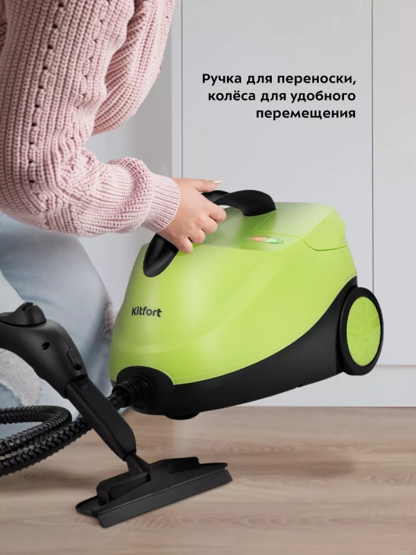 Пароочиститель для уборки дома КТ-9186 - 2000 Вт