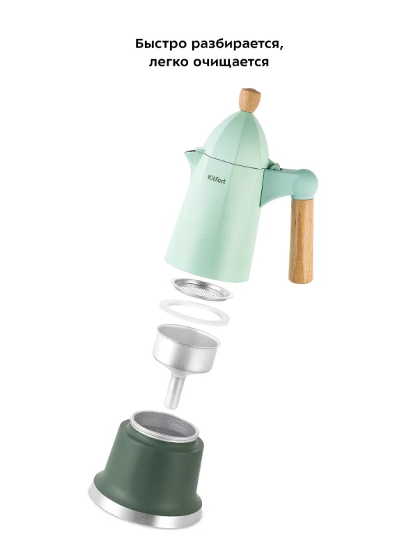 Кофеварка гейзерная для газовой плиты КТ-7154 - 350 мл