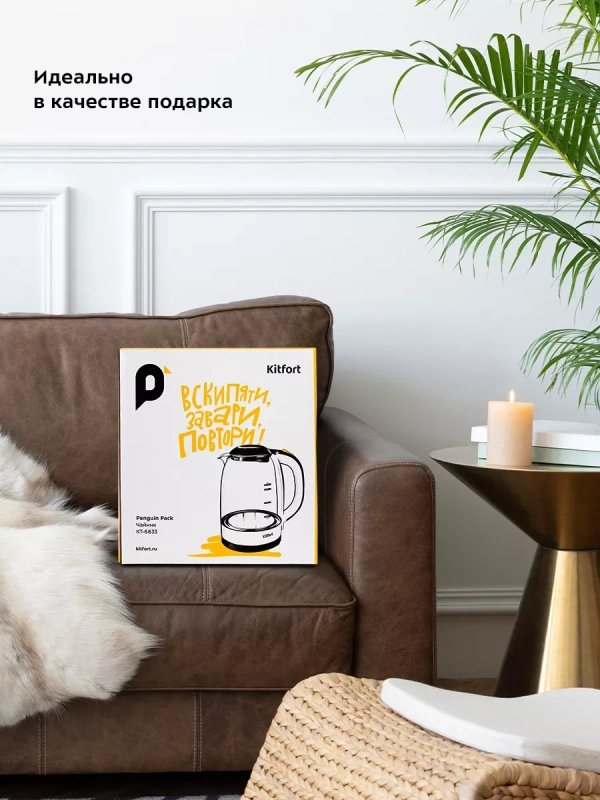 Чайник электрический стеклянный КТ-6633 - 1.7 л