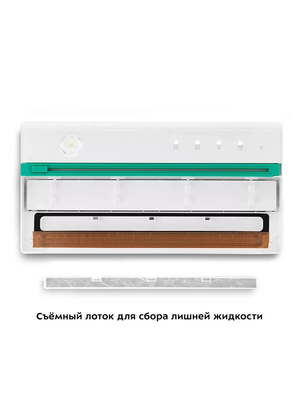 Вакууматор для продуктов КТ-1540 упаковщик вакуумный