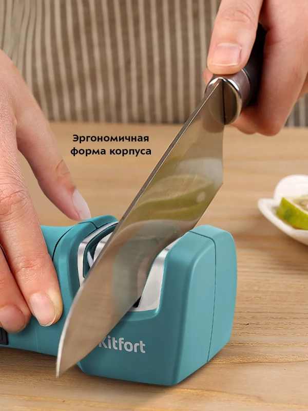 Точилка для ножей электрическая КТ-6389 - 10 Вт