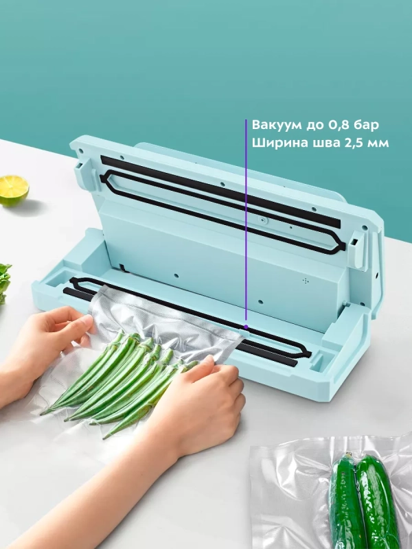 Вакууматор КТ-1535 вакуумный упаковщик для продуктов