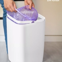 Мусорное ведро сенсорное с крышкой КТ-6021 - 9 л Мусорное ведро сенсорное с крышкой КТ-6021 - 9 л