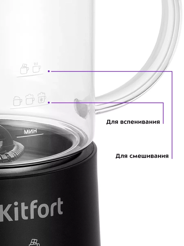 Капучинатор электрический КТ-7199 - 500 Вт Капучинатор электрический КТ-7199 - 500 Вт