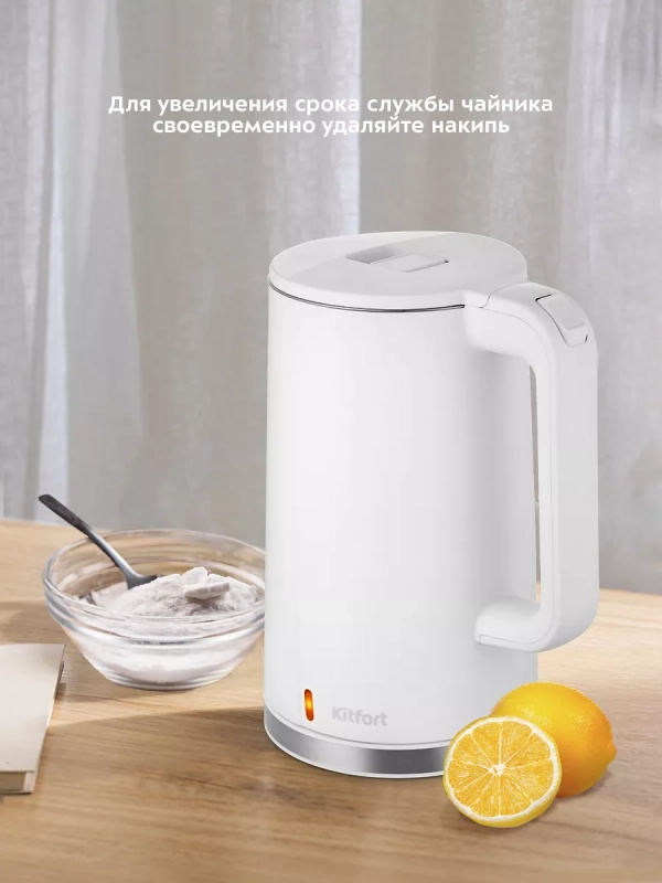 Чайник электрический металлический пластик КТ-6612 1.7 л