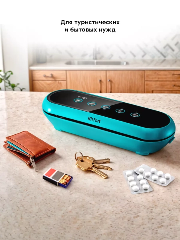 Вакууматор вакуумный упаковщик для продуктов КТ-1539