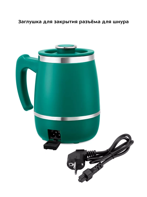 Капучинатор электрический вспениватель молока КТ-7269