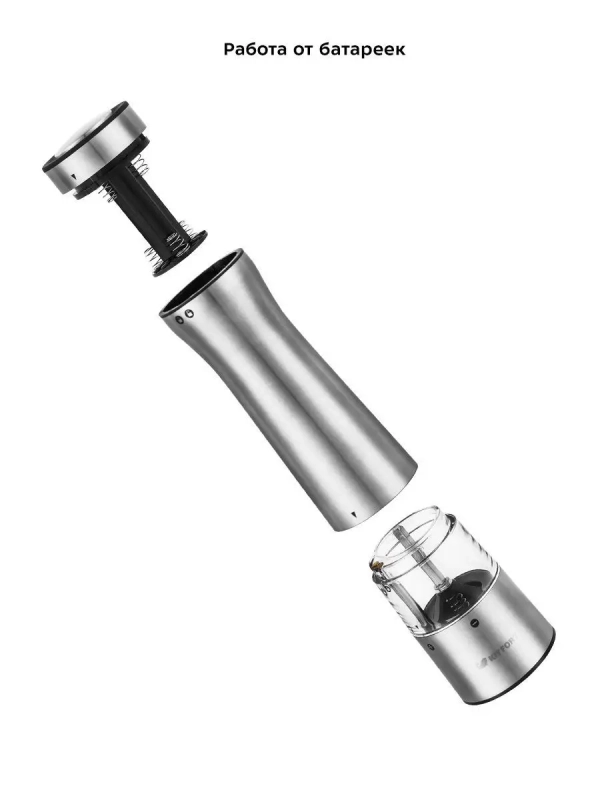 Мельница для специй электрическая набор KT-2029