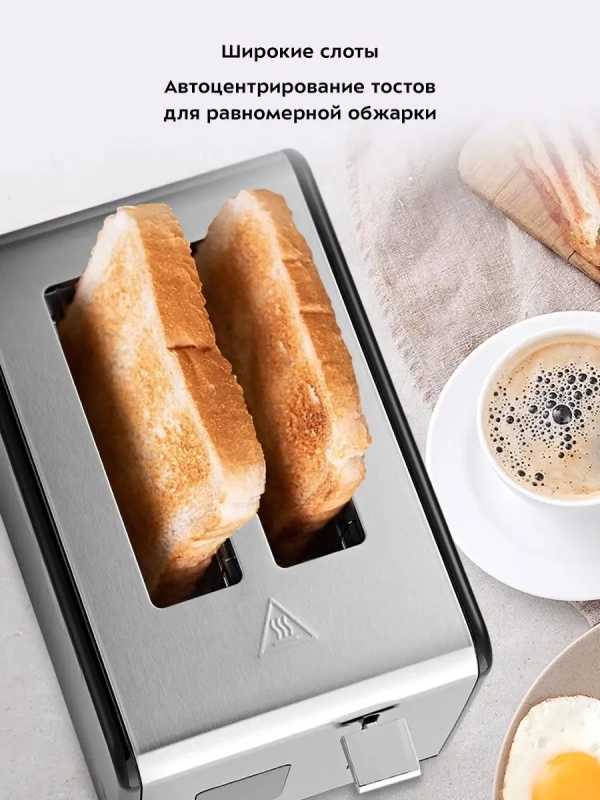 Тостер для хлеба с поддоном КТ-4094 - 870 Вт Тостер для хлеба с поддоном КТ-4094 - 870 Вт