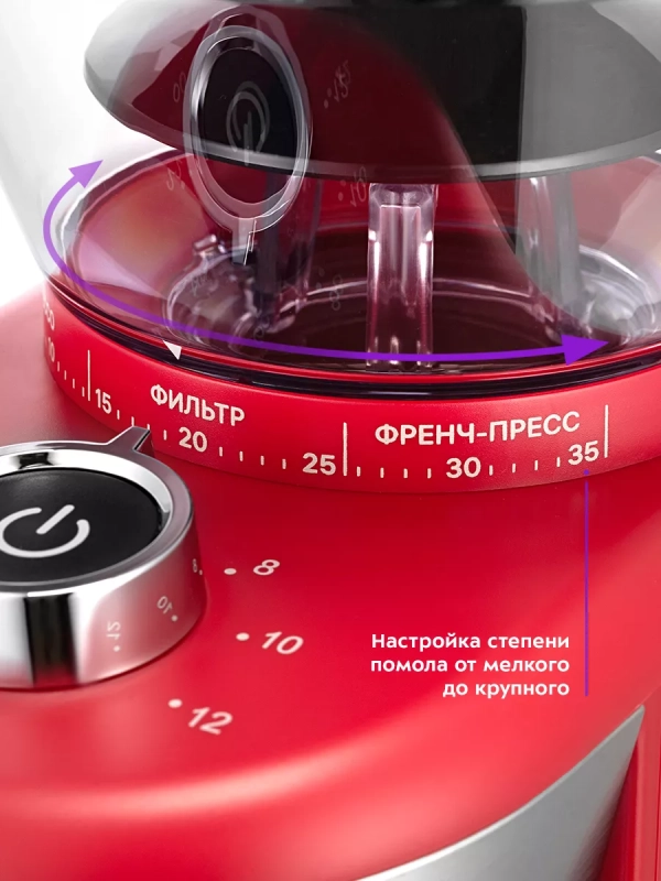 Кофемолка электрическая для кофе КТ-7206 - 200 Вт