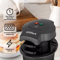 Сэндвичмейкер бутербродница электрическая КТ-3694 - 700 Вт