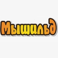 Песок для шиншилл "Мышильд", 1,5 кг