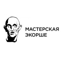 Мастерская Экорше