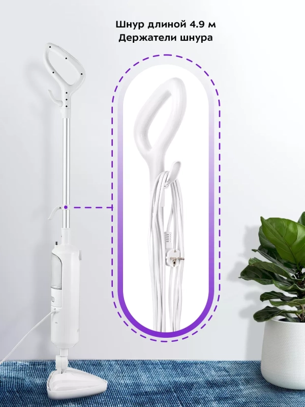 Паровая швабра с насадками КТ-1049 - 1300 Вт Паровая швабра с насадками КТ-1049 - 1300 Вт