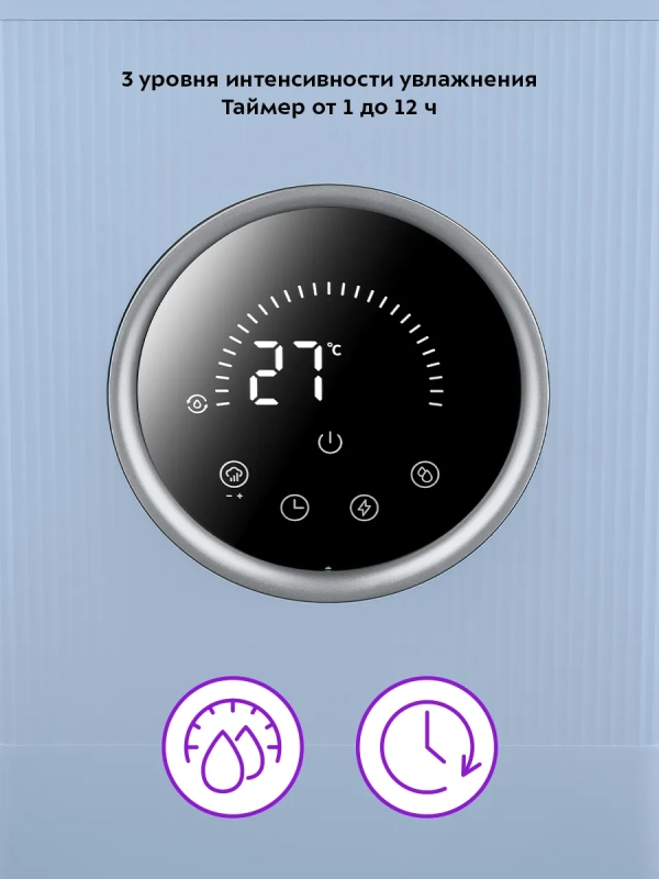 Увлажнитель воздуха для дома КТ-3820 - 110 Вт