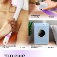 Массажный матрас электрический для тела КТ-2999 - 36 Вт Массажный матрас электрический для тела КТ-2999 - 36 Вт