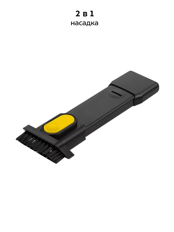 Пылесос ручной беспроводной КТ-5274 - 65 Вт