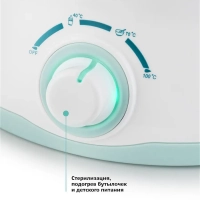 Подогреватель для бутылочек КТ-2302 - 250 Вт