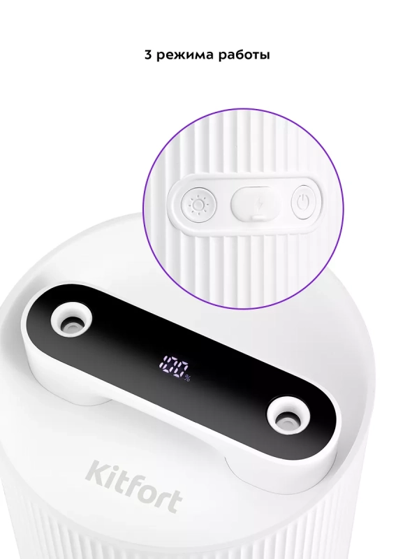 Увлажнитель воздуха для дома КТ-2898 - 7 Вт