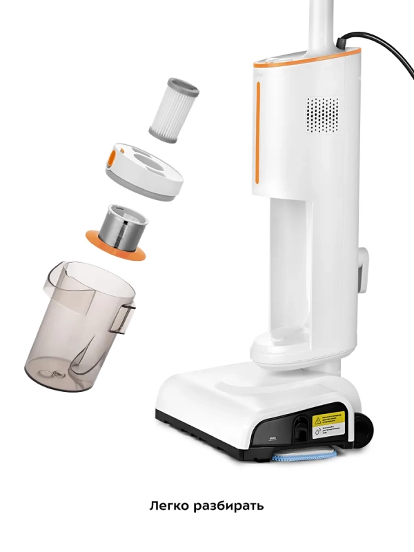 Пылесос для дома вертикальный паровой (2 в 1) КТ-5157 Пылесос для дома вертикальный паровой (2 в 1) КТ-5157