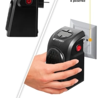 Электрообогреватель КТ-2701