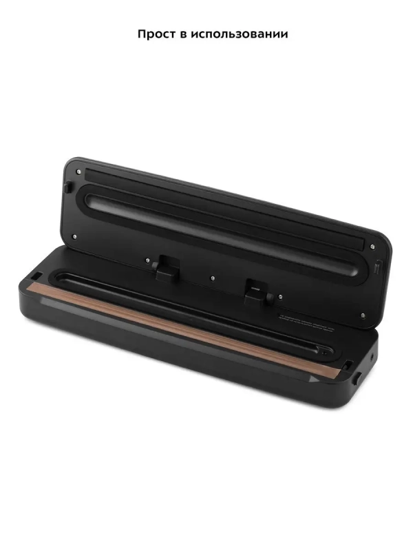 Вакууматор для продуктов КТ-1509 - 130 Вт Вакууматор для продуктов КТ-1509 - 130 Вт