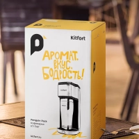 Кофеварка электрическая капельная КТ-7367 - 650 Вт