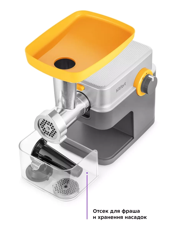 Мясорубка электрическая с насадками КТ-2115 - 500 Вт