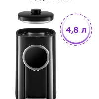 Термопот 4.8 л электрический КТ-2516 - 1450 Вт Термопот 4.8 л электрический КТ-2516 - 1450 Вт