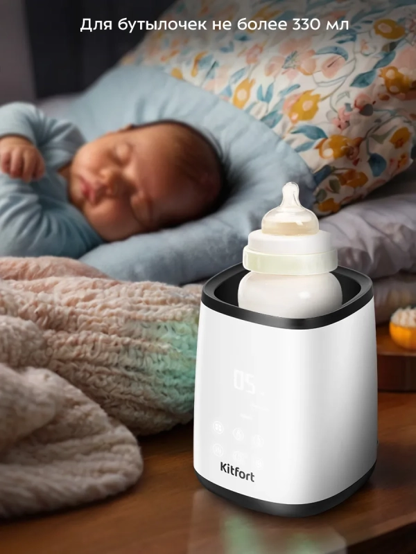 Подогреватель бутылочек электрический КТ-2329 - 500 Вт Подогреватель бутылочек электрический КТ-2329 - 500 Вт