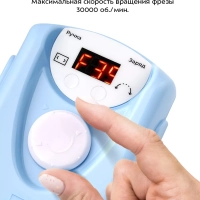 Аппарат для маникюра и педикюра КТ-3157 - 20 Вт