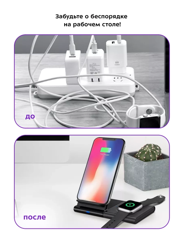 Беспроводная зарядная станция КТ-3370 - 15 Вт