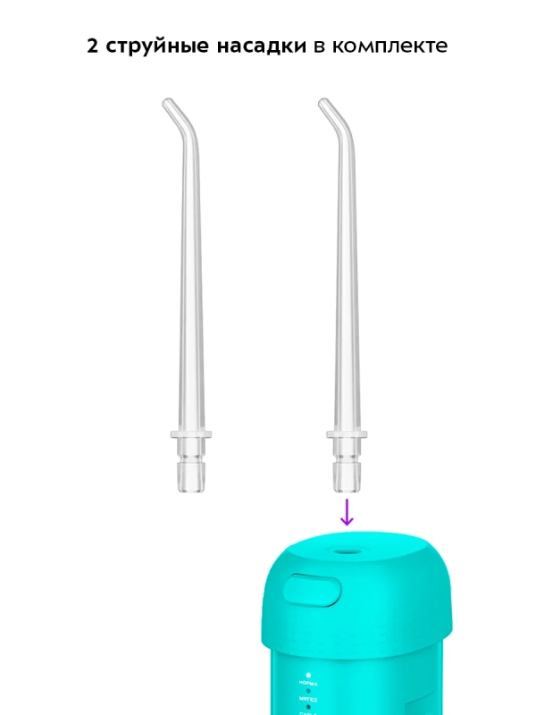 Ирригатор для зубов и десен КТ-2988 - 2.5 Вт