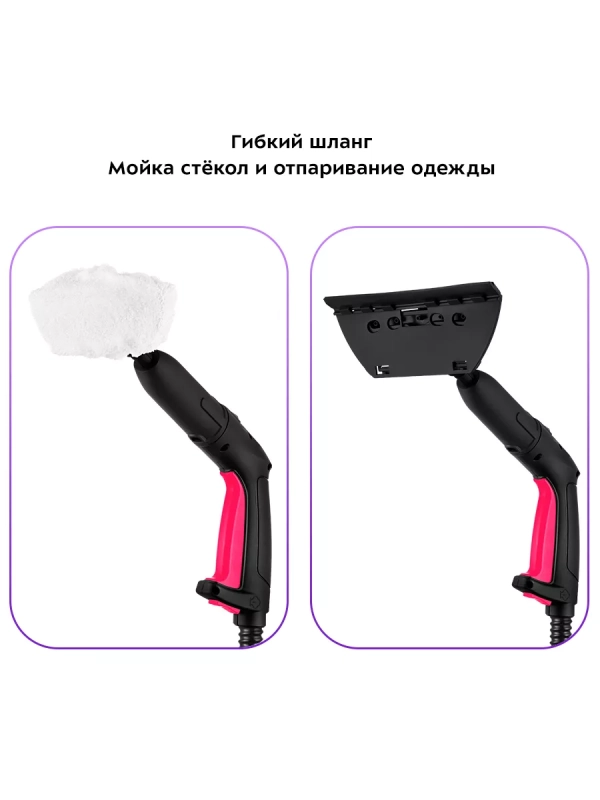 Пароочиститель для дома КТ-9137 - 1800 Вт