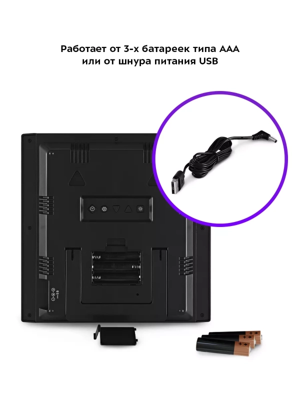 Часы настенные с термометром и гигрометром КТ-3385