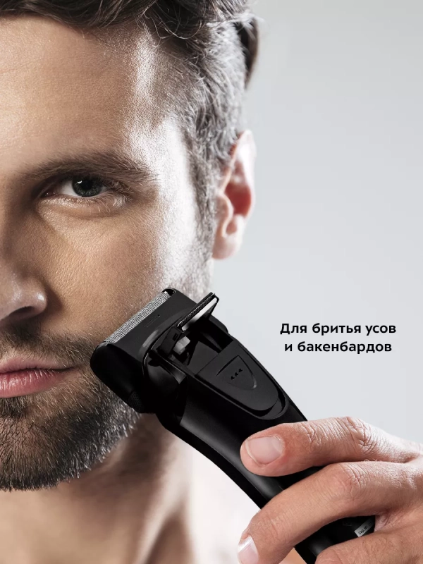 Бритва мужская электрическая с триммером КТ-3111 3 Вт Бритва мужская электрическая с триммером КТ-3111 3 Вт