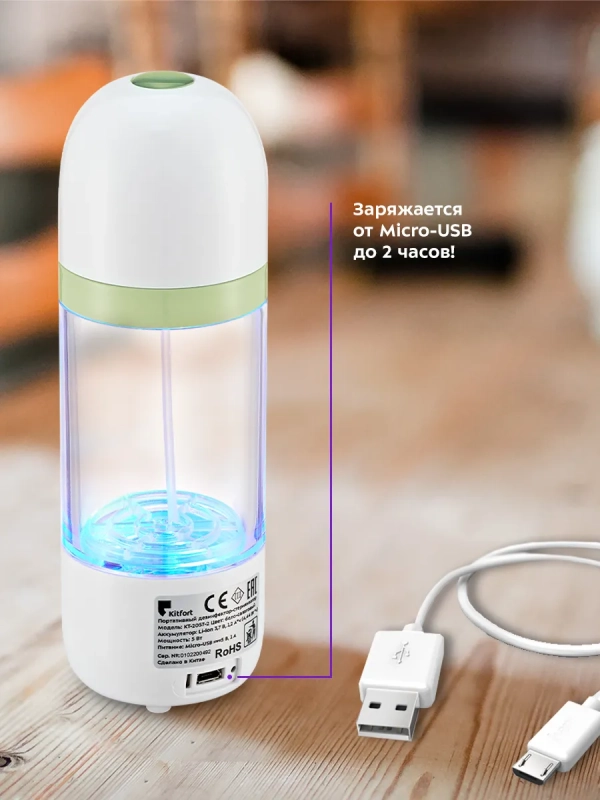 Стерилизатор косметический портативный озонатор КТ-2057