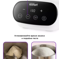 Тестомесильная машина тестомес КТ-3427 - 120 Вт