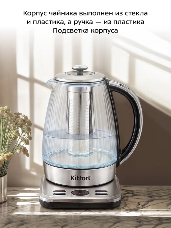 Чайник электрический с терморегулятором КТ-6711 - 1,7 л Чайник электрический с терморегулятором КТ-6711 - 1,7 л