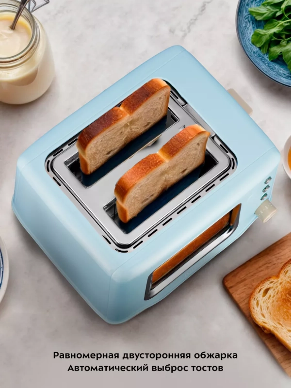 Тостер для хлеба КТ-6283 - 1020 Вт