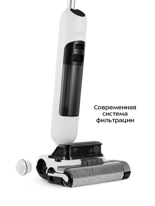 Вертикальный беспроводной моющий пылесос КТ-5276 - 100 Вт